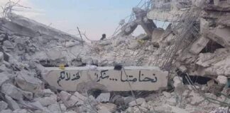 Siria se siente abandonada por la comunidad Internacional .