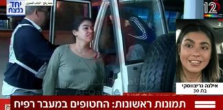 Hamás libera a la mexicana Ilana Gritzewsky de su cautiverio.