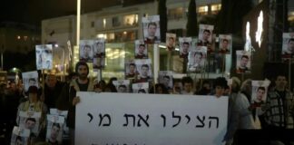 Protestas en Israel exigen elecciones inmediatas y la destitución de Netanyahu.