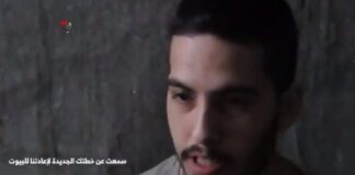 Hamás publica señal de vida del novio de la mexicana Ilana Gritzewsky secuestrado en Gaza, Matan Zangauker