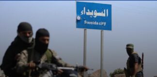 Negocia EEUU acuerdo para corredor humanitario entre Israel y la ciudad de Sweida.