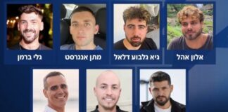 Los primeros siete rehenes israelíes liberados regresan a casa tras dos años de cautiverio