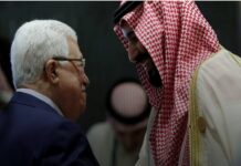 Arabia Saudita no normalizará relaciones con Israel bajo el gobierno de Netanyahu .