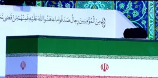 Inicia el funeral de Ali Khamenei en Irán.