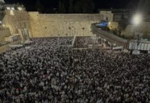 Yom Kipur inicia en Israel con las FDI en alerta máxima y tras un atentado