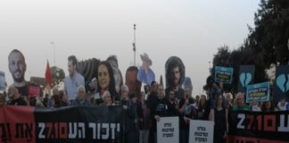 7 de octubre: Israelíes exigen investigación estatal en protestas a nivel nacional
