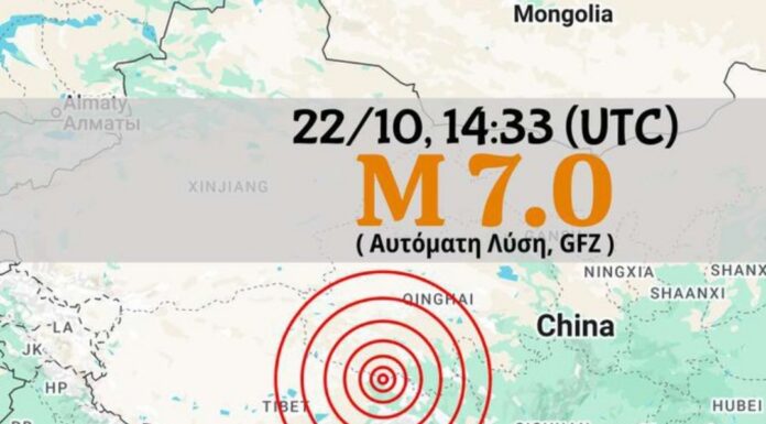 Sismo de magnitud 7 sacude el Tíbet; autoridades evalúan posibles daños